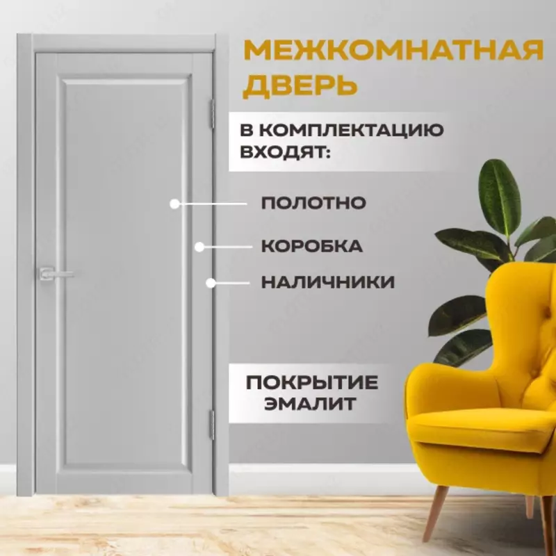 Межкомнатные двери МДФ из России и Украины. Новинка!