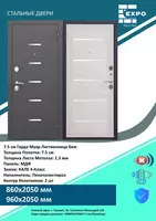 от 2 200 000 сум Российские стальные двери с производства на выбор!