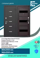 Российские стальные двери с производства на выбор! Только в розницу