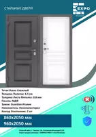 Российские стальные двери с производства на выбор! OOO Stroy Expo