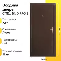 Входные двери производства Россия Новинка!