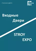 Российские входные двери - Престиж! - от 2 100 000 сум