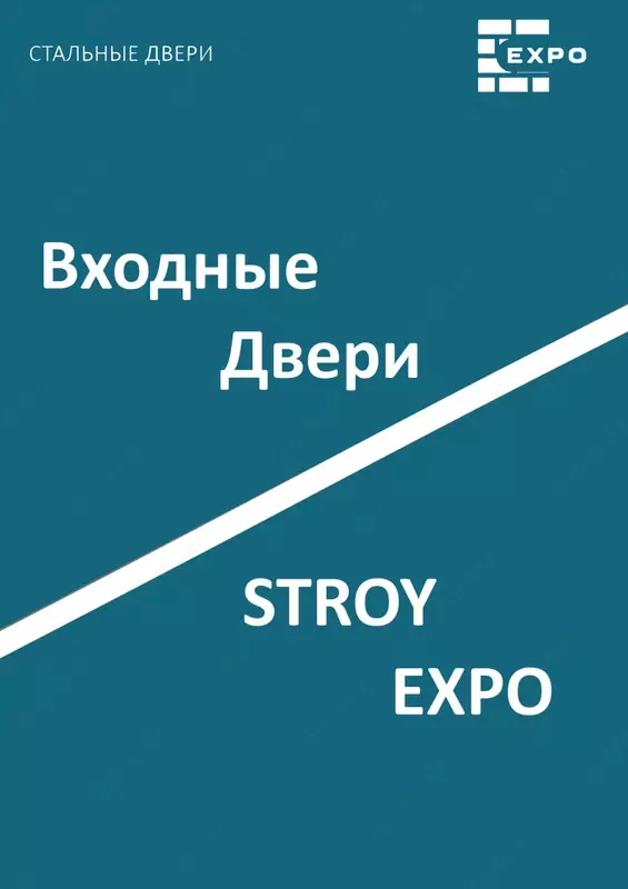 Российские входные двери - Престиж! - от 2 100 000 сум