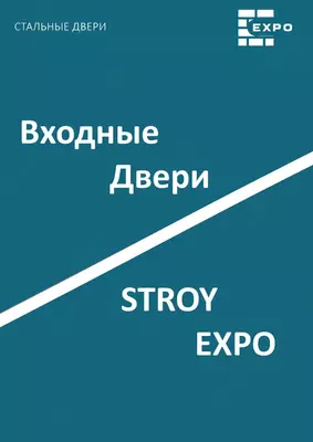 Российские входные двери - Престиж! - 2 100 000 so'm / donadan