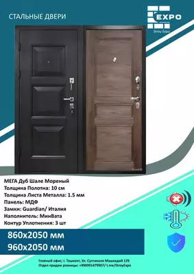 2 100 000 so'm / donadan Российские входные двери - Престиж!