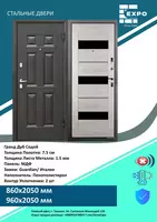 от 1 000 000 сум Входная металлическая дверь "Гарда Муар – Тёмный Кипарис" Стальные двери