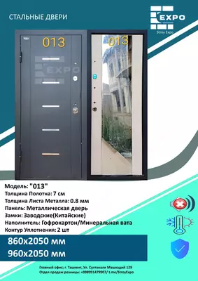 Металлические Железные Стальные Двери со склада!