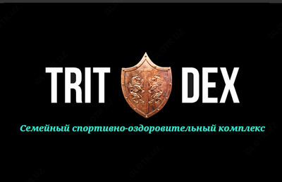 Пейнтбольный клуб TRITDEX