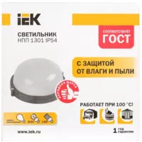  Светильник НПП1301 круг 60Вт IP54 белый IEK - 