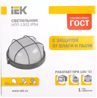  Светильник НПП1302 круг с решеткой 60Вт IP54 белый IEK - 