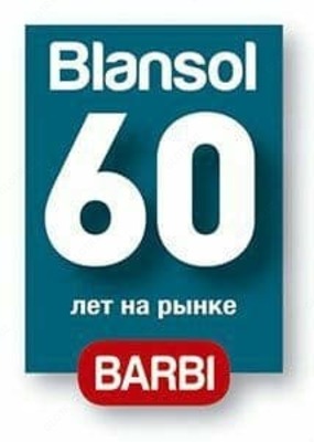 Трубы PEX-Al-PEX BARBI