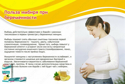 Экстракт Имбиря с мёдом саше пак. №10 - 46 000 сум / шт.