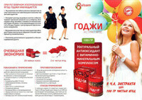 Goji berry ekstrakti kukuni 100 gr - 46 000 so'm