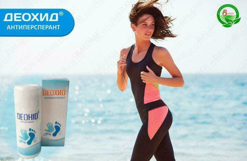 Antiperspirant DEOHID® 40 g kukuni - 23 000 so'm