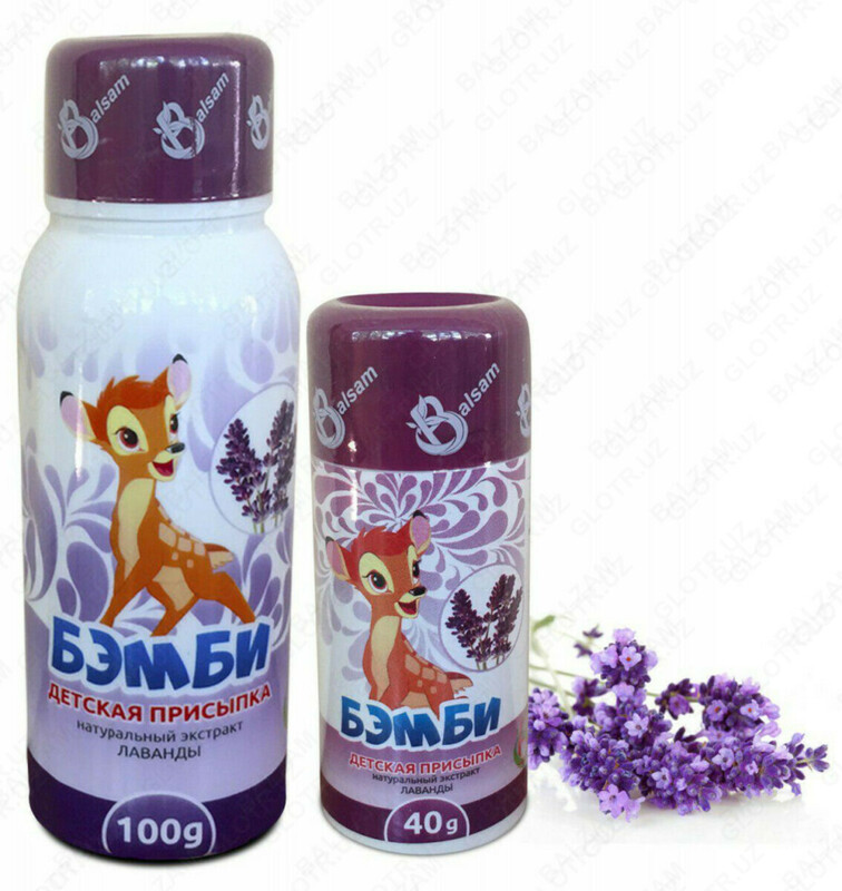Детская присыпка "БЭМБИ" 100г с лавандой
