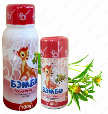 Детская присыпка "БЭМБИ" 100г с чередой