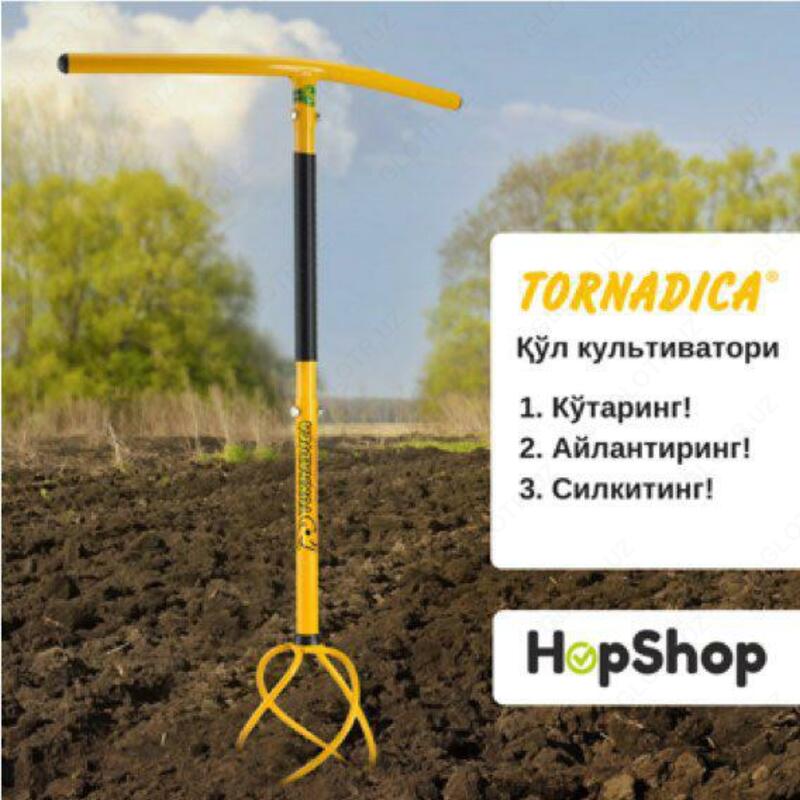  Ручной культиватор Tornadica - 
