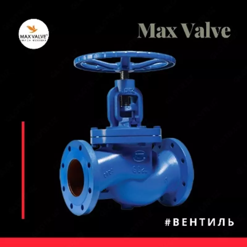 Клапан запорный (вентиль) чугунный DN 20 PN 16 фланцевый - от 469 300 сум