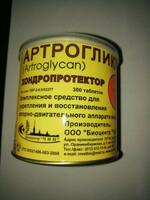 Артрогликан.