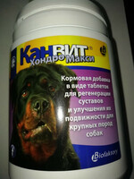 Канвит (хондромаксия). - от 119 123.8 сум