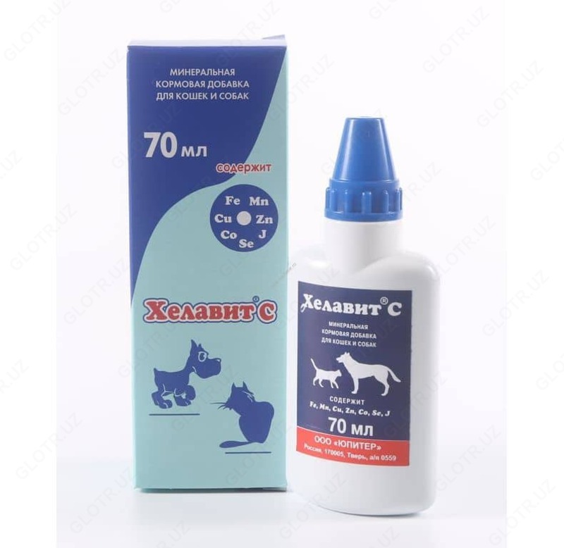 Хелавит С.