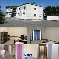 Продаётся действующий завод