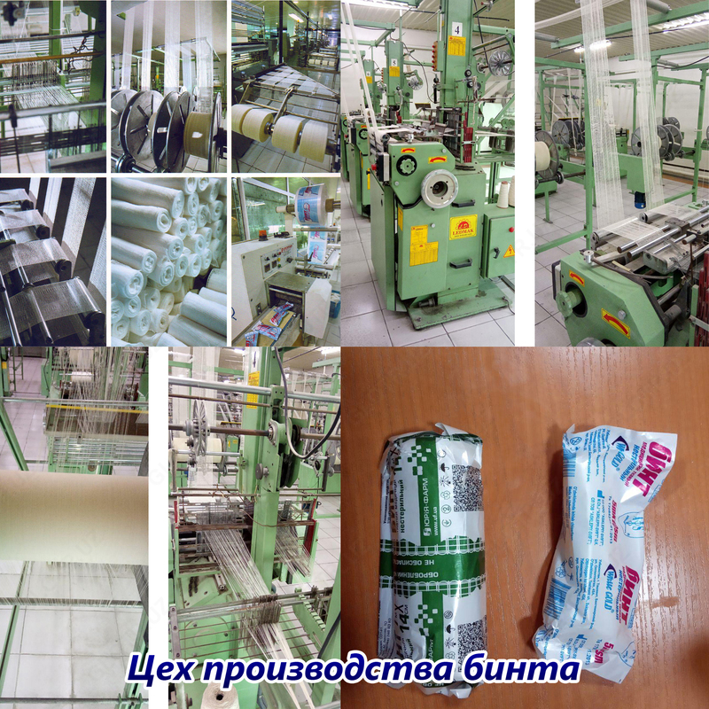  Продаётся действующий завод - 