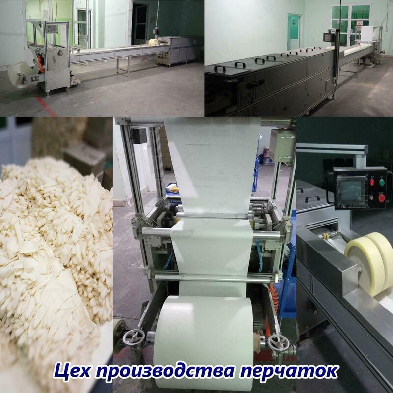   Продаётся действующий завод