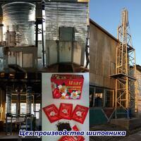  Продаётся действующий завод Только в розницу