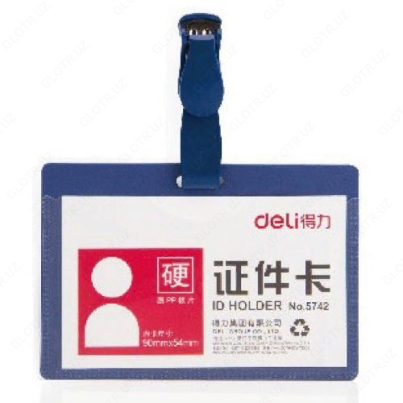  Упаковка бейджов на прищепке Deli E5752 - 