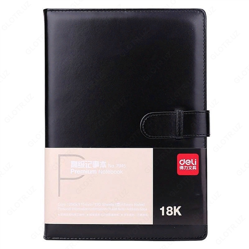 Черный ежедневник Deli 7945