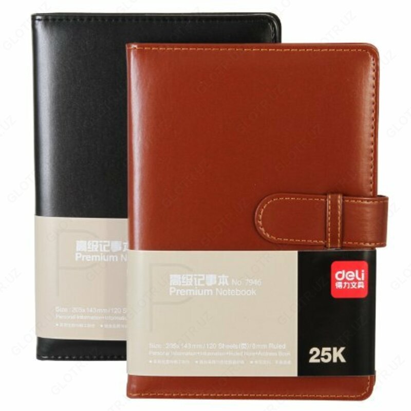  Черный ежедневник Deli 7945 - 