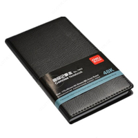 Ежедневник под кожу Deli 7903