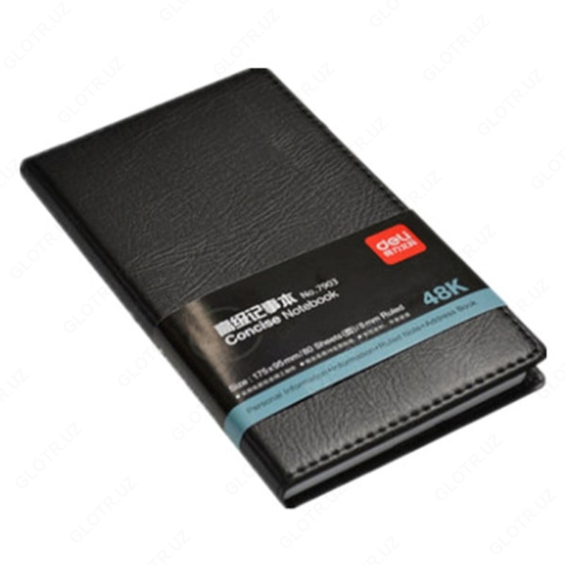 Ежедневник под кожу Deli 7903