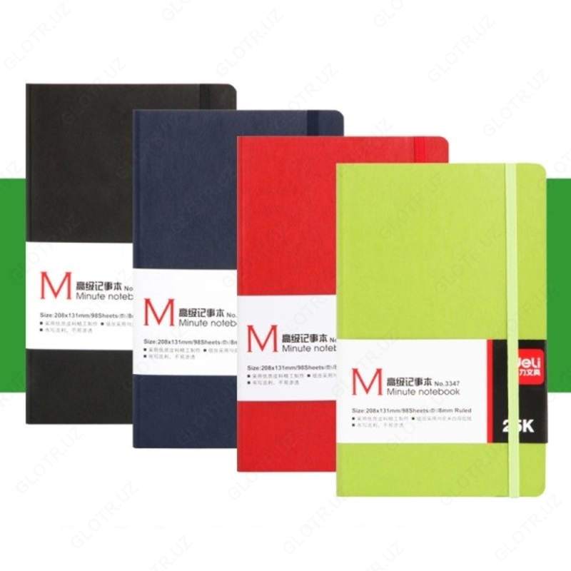 Ежедневник Deli 3347