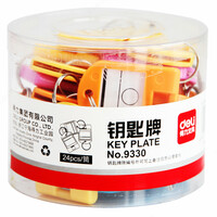 Набор разноцветных брелоков для ключей Deli 9330