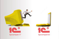 Бухгалтерские и консалтинговые услуги - 325 000 so'mdan