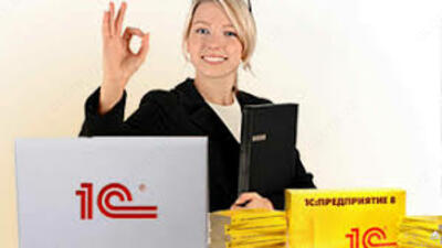 Бухгалтерские и консалтинговые услуги Только в розницу