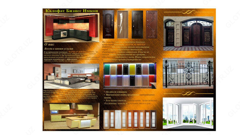   Услуга Распил и кромкооблицовка ЛДСП и ЛМДФ