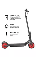 Самокат электрический детский Ninebot c20