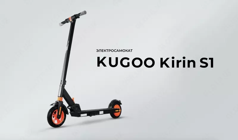 Самокат электрический Kugoo s1