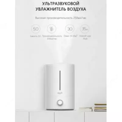 Увлажнитель воздуха Xiaomi Deerma Humidifier DEM-F628 ультразвуковой 5л