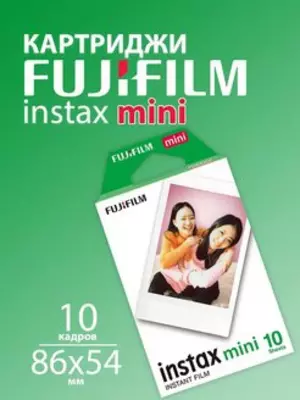Картридж фотопленка для фотоаппарата Fujifilm Instax 10шт