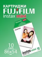 Картридж фотопленка для фотоаппарата Fujifilm Instax 10шт