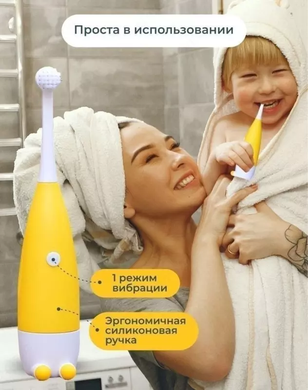 Зубная щетка электрическая Kids Focus 3+