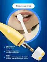 Зубная щетка электрическая Kids Focus 3+ Только в розницу