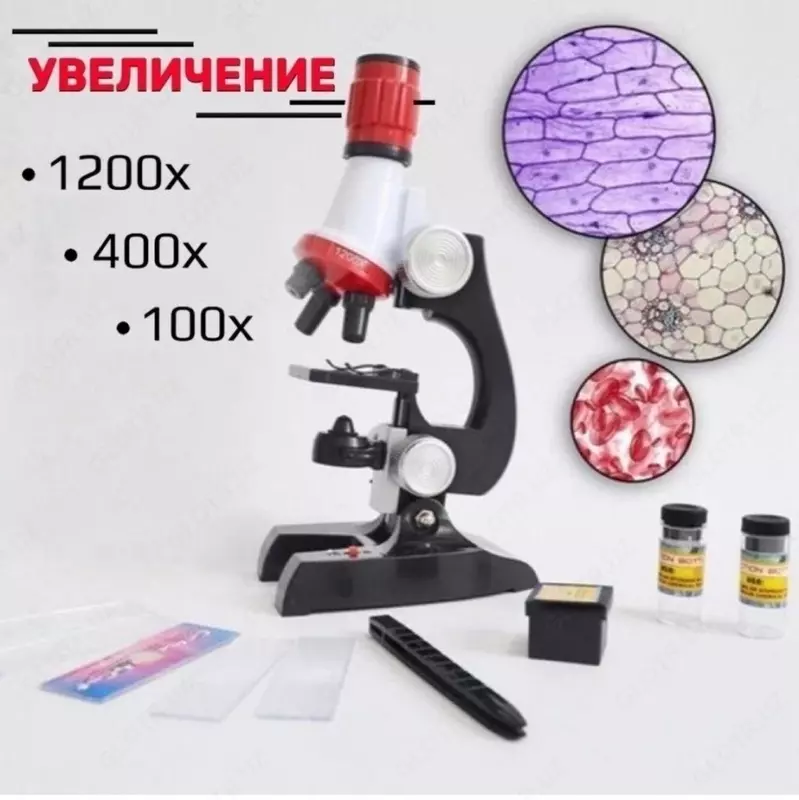 Микроскоп детский игрушка с подсветкой