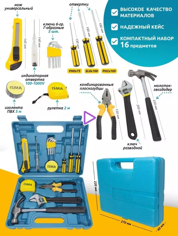 Asboblar ISMA to'plami 16 ta element