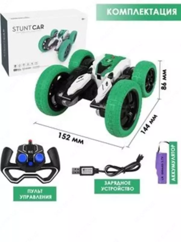 Машинка радиоуправляемая перевертыш с трюками