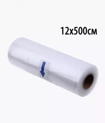 Пакеты для вакууматора и заморозки 12*500 рукав